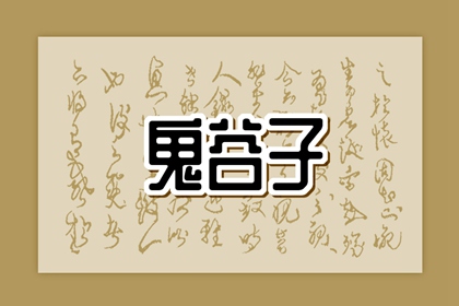 择吉老黄历皇历,择吉日历,择吉日查询