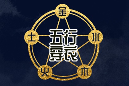 今日黄历吉日查询_2025年老黄历_日历黄历